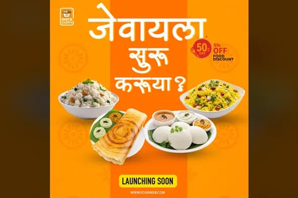 Marathi South Indian Food Promotion Template