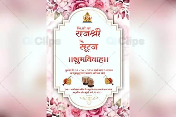 Traditional Marathi Wedding Invitation PSD Template