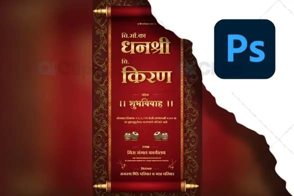 Royal Wedding Invitation PSD Template Scroll Design
