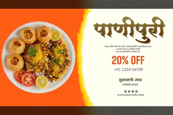 Marathi Panipuri Street Food Promotion Banner