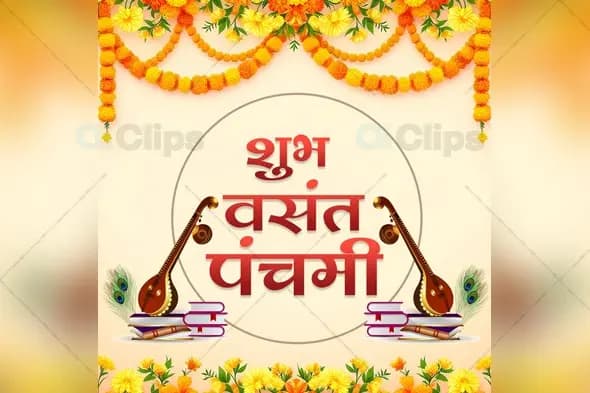 Vasant Panchami Greeting Card PSD Template