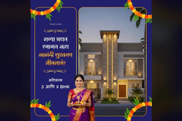 Festive Real Estate Promotion Template