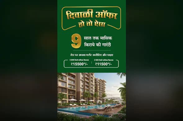 Luxurious Apartment Complex Diwali Offer