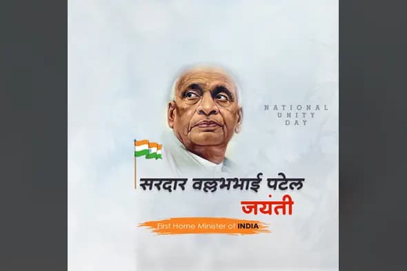 Sardar Patel National Unity Day Banner Template