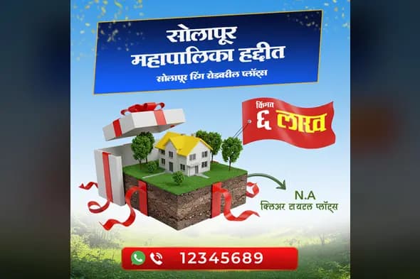 Solapur Municipal Property Promotion Template
