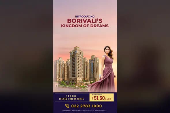 Luxury Residential Complex Advertisement Template