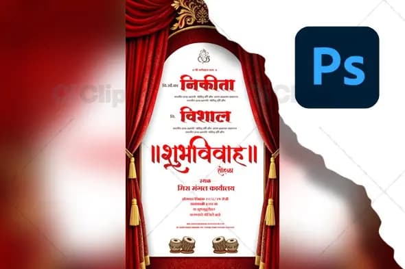 Marathi Wedding Invitation PSD Template with Red Curtain Design