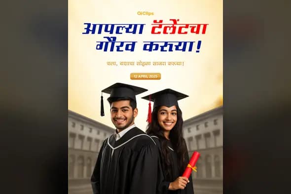 Marathi Graduation Celebration Banner Template