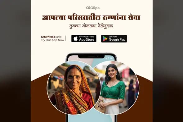 Marathi Healthcare App Promotional Banner Template