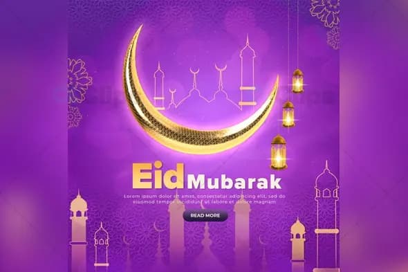 Eid Mubarak Celebration Banner