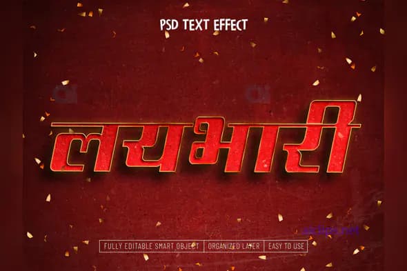 Bold Marathi Text Effect PSD Template