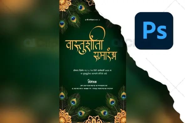 Elegant Vastu Shanti Invitation PSD Template with Peacock Theme
