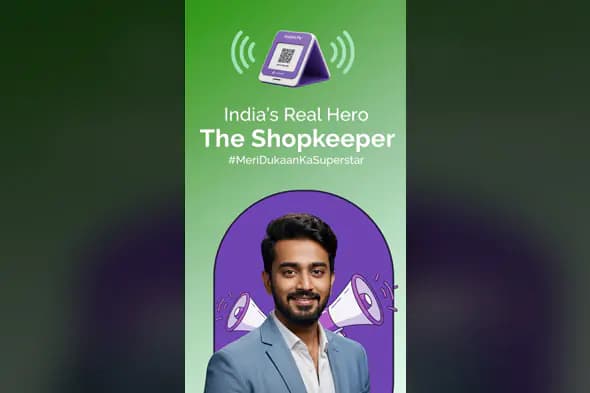 Digital Payment Campaign Banner