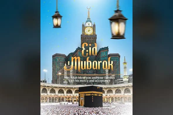 Eid Mubarak Template with Mecca