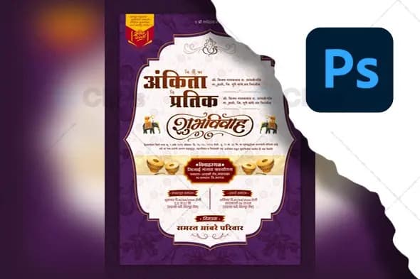 Elegant Marathi Wedding Invitation PSD Template