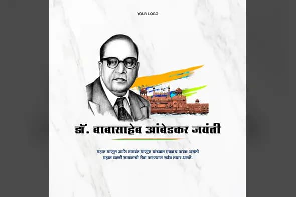 Marathi Dr. Ambedkar Jayanti Celebration Template