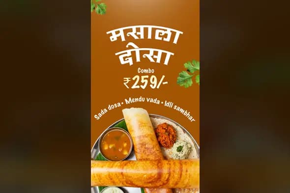 Marathi South Indian Food Combo Promotional Template