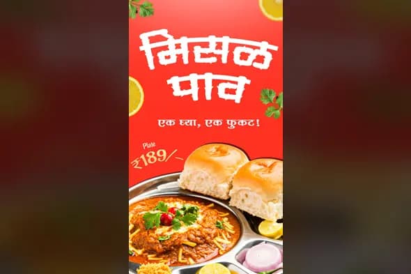 Marathi Misal Pav Restaurant Promotional Template