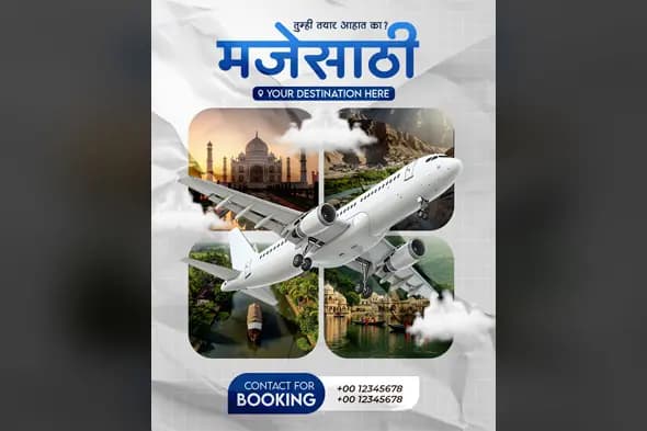 Marathi Travel Agency Promotional Template