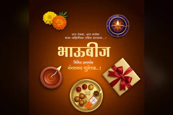 Bhaubeej Festival Greeting Template