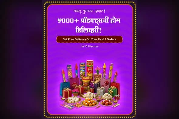 Marathi Diwali Products Delivery Promotional Template