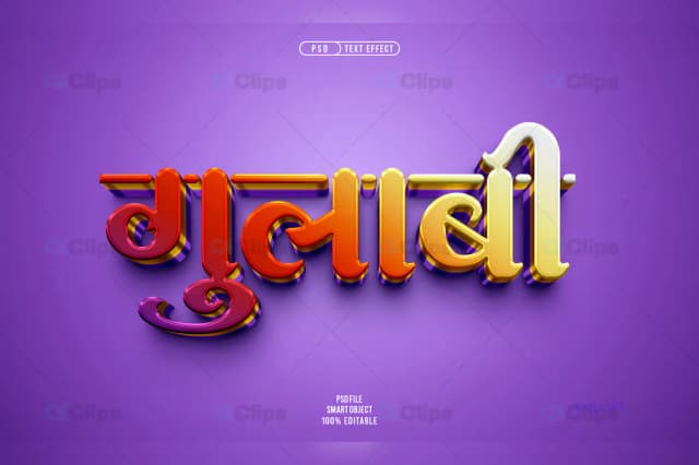 Gulabi 3D Text Effect PSD