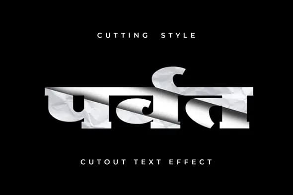 Paper Cut Cutout Text Effect