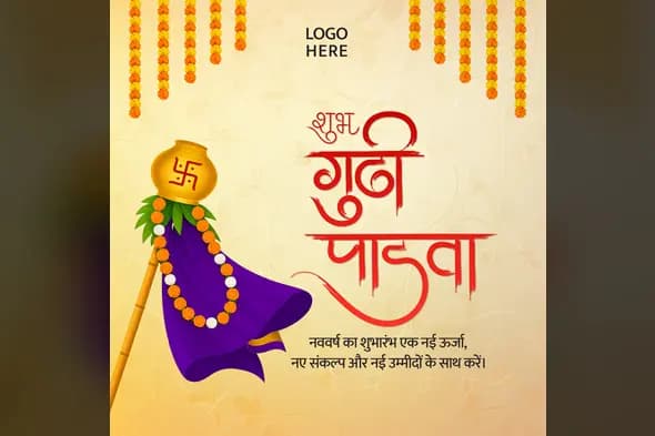 Marathi Gudi Padwa Festival Celebration Template