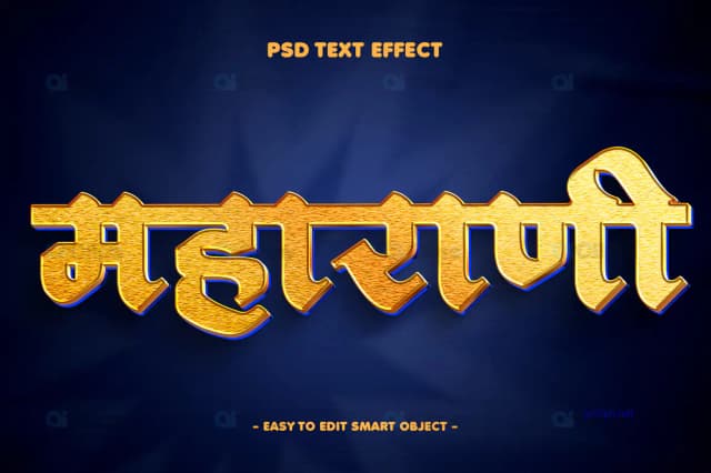 Maharani Gold Text Effect PSD