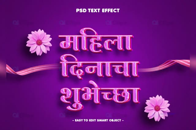 Women's Day Greeting Text Effect PSD