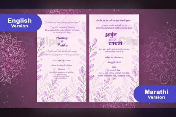 Lavender Bloom Wedding Invitation Template