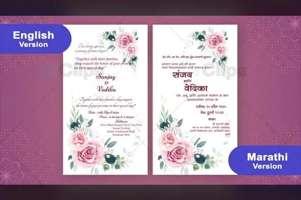 Floral Romantic Pink Rose Wedding Invitation Template - English & Marathi