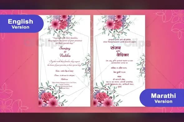 Floral Pink Golden Frame Wedding Invitation Template - English & Marathi