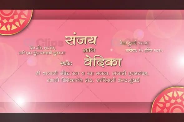 Modern Floral Landscape Marathi & English Wedding Invitation Card Animation Template