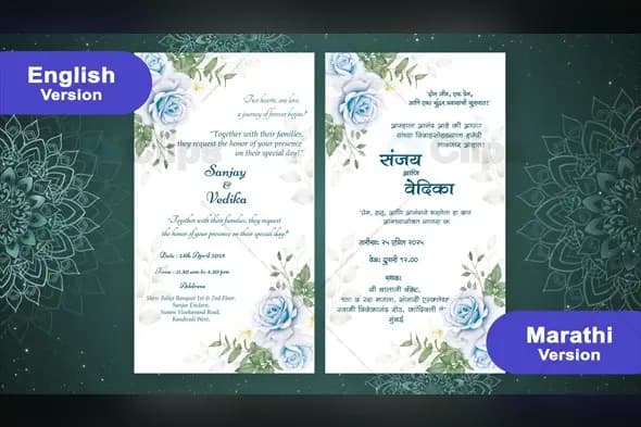 Blue Rose Wedding Invitation Template - English & Marathi