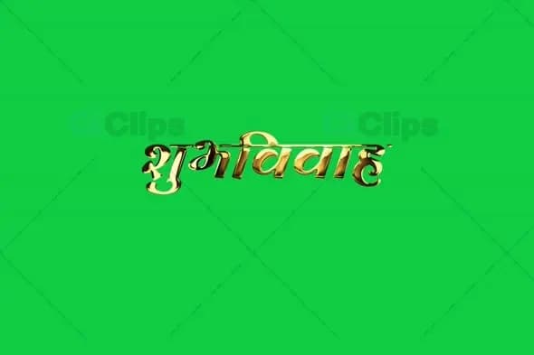 Marathi Golden Text "शुभ विवाह" Animation with Green Screen