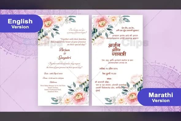 Floral Soft Blush Wedding Invitation Template - English & Marathi