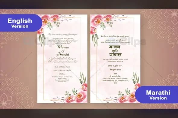 Floral Luxurious Wedding Invitation Template - English & Marathi