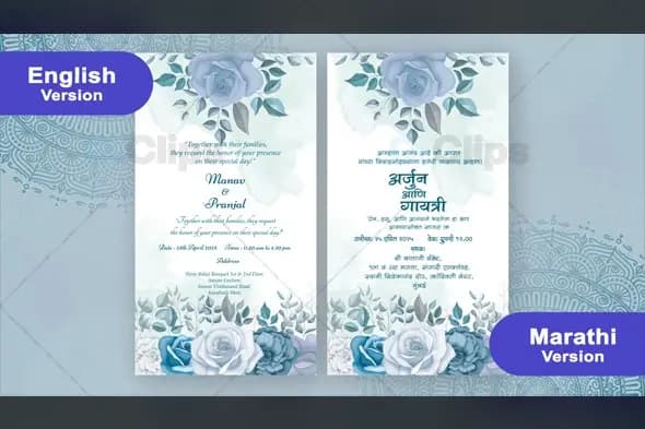 Floral Elegant Blue Rose Wedding Invitation Template - English & Marathi