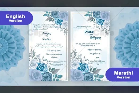Classic Blue Rose Wedding Invitation Template
