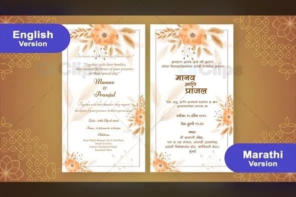 Floral Autumn Wedding Invitation Template - English & Marathi