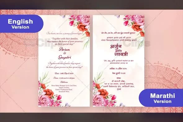 Floral Vibrant Wedding Invitation Template - English & Marathi