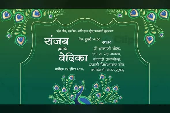 Sophisticated Floral  Peacock Landscape Marathi & English  Wedding Invitation Template in Marathi