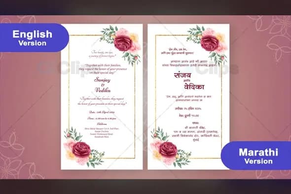 Floral Burgundy Rose Wedding Invitation Template - English & Marathi