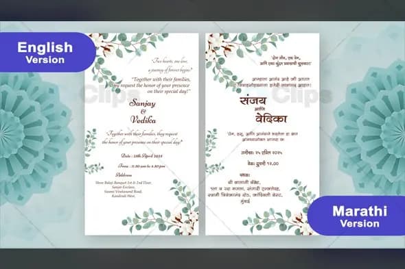 Floral Eucalyptus Cotton Wedding Invitation Template - English & Marathi