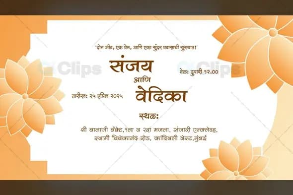 Floral Landscape Marathi & English  After Effects Template for Elegant Event Invitations