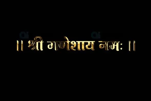 Shri Ganeshay Namah Golden Text Animation with Alpha Channel