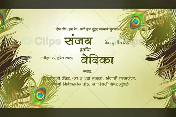 Floral Landscape Marathi & English  After Effects Template for Stunning Event Designs