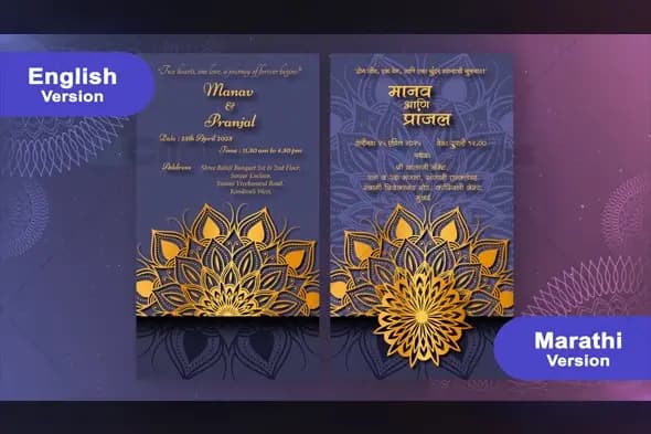 Royal Mandala Wedding Invitation Template - English & Marathi