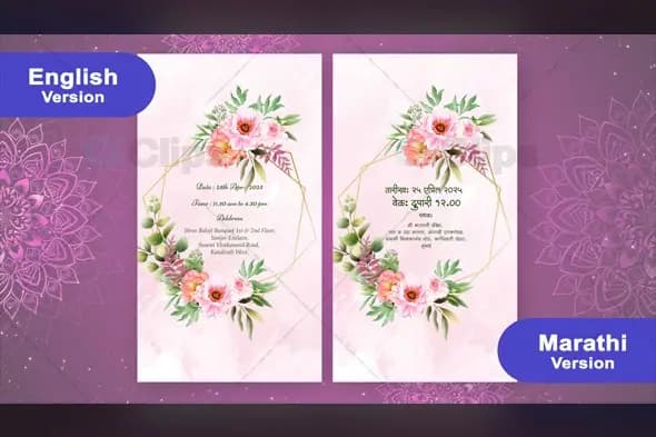 Floral Golden Frame Wedding Invitation Template - English & Marathi
